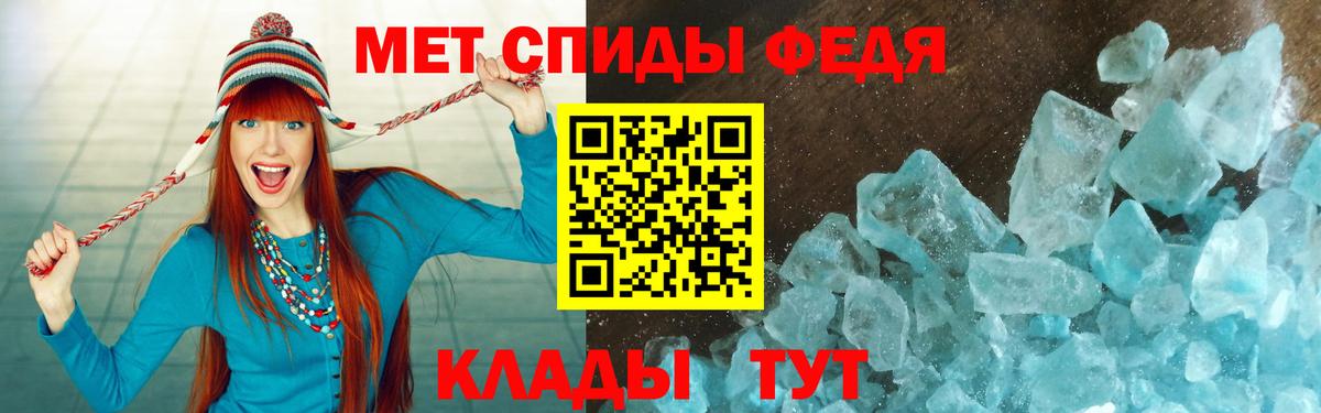 АМФ VHQ  Вход с VPN  Amphetamine  Благовещенск 