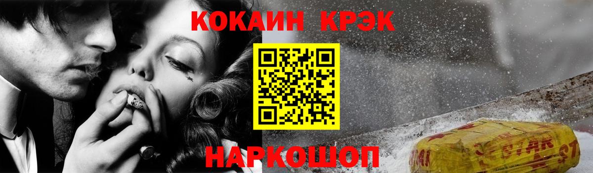 КОКАИН 98% Благовещенск