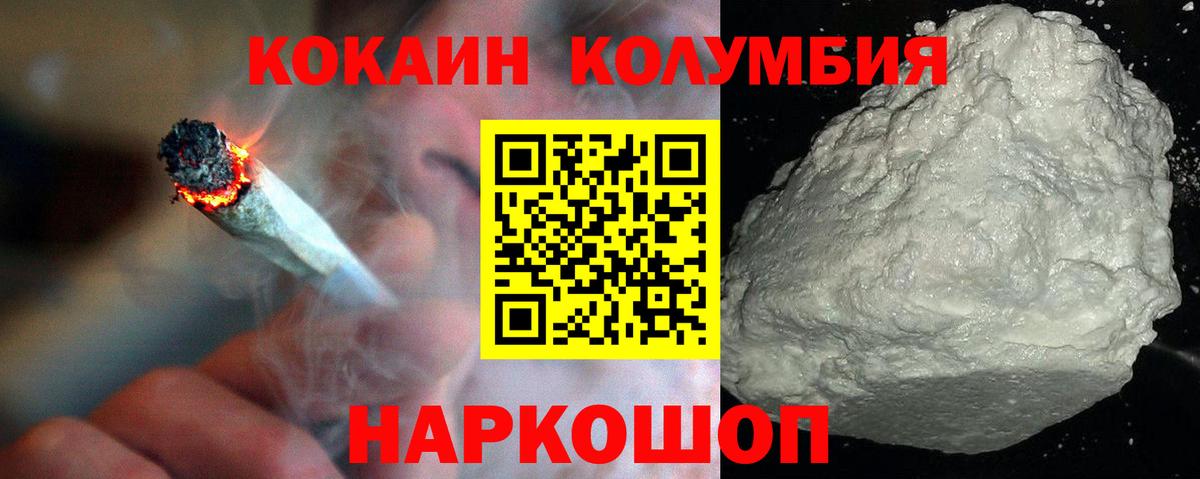 КОКАИН  МЕТАМФЕТАМИН  НБОМе  ГАШ  Канабис  Благовещенск  МЕФ кристаллы  Вейп ТГК  Вход с VPN 