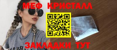 гидра Гусиноозёрск