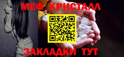 амф Гусь-Хрустальный