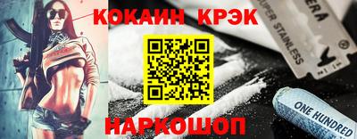 амф Гусь-Хрустальный