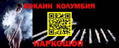 гидра Гусиноозёрск