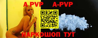 гидра Гусиноозёрск