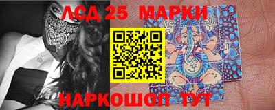 гидра Гусиноозёрск