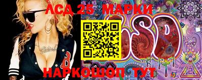гидра Гусиноозёрск