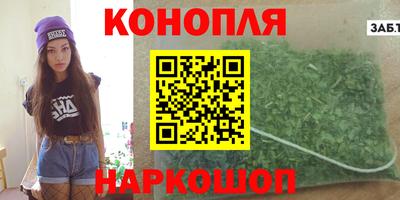 гидра Гусиноозёрск