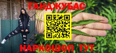 гидра Гусиноозёрск