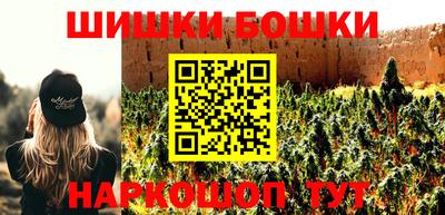 амф Гусь-Хрустальный