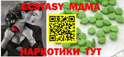амф Гусев