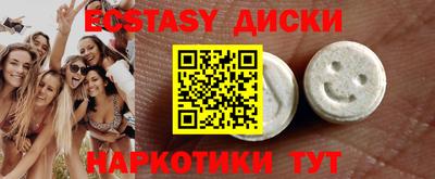 амф Гусь-Хрустальный