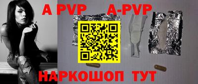 амф Гусь-Хрустальный