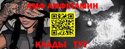 амф Гусь-Хрустальный