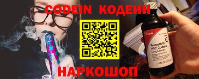 гидра Гусиноозёрск