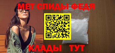 амф Гусь-Хрустальный