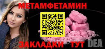 гидра Гусиноозёрск