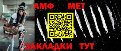 амф Гусев