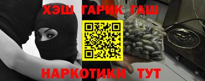 амф Гусь-Хрустальный