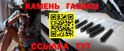 гидра Гусиноозёрск