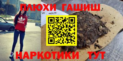 амф Гусь-Хрустальный