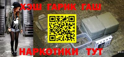 амф Гусь-Хрустальный