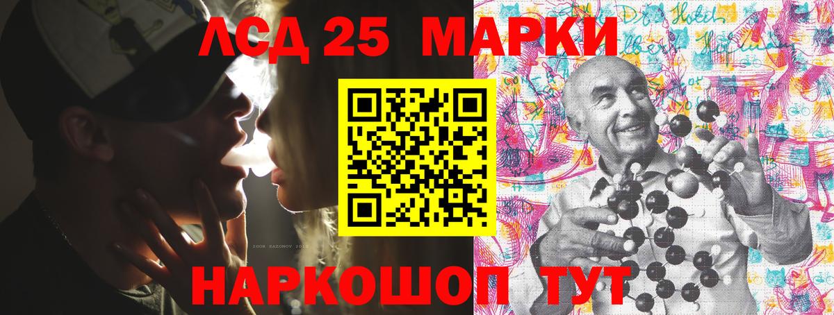 Благовещенск  Наркотические марки 1,8мг  Вход с VPN  Марки N-bome  Наркотические марки 1,8мг 